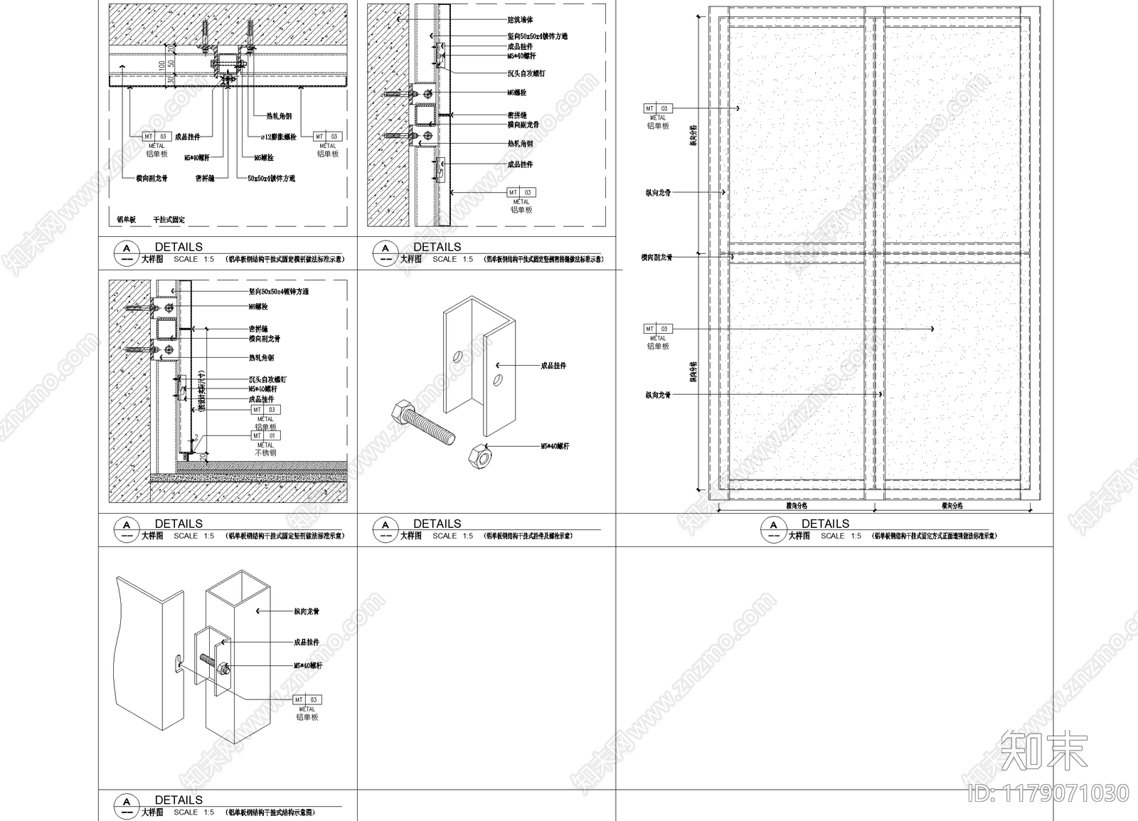 幕墙结构施工图下载【ID:1179071030】