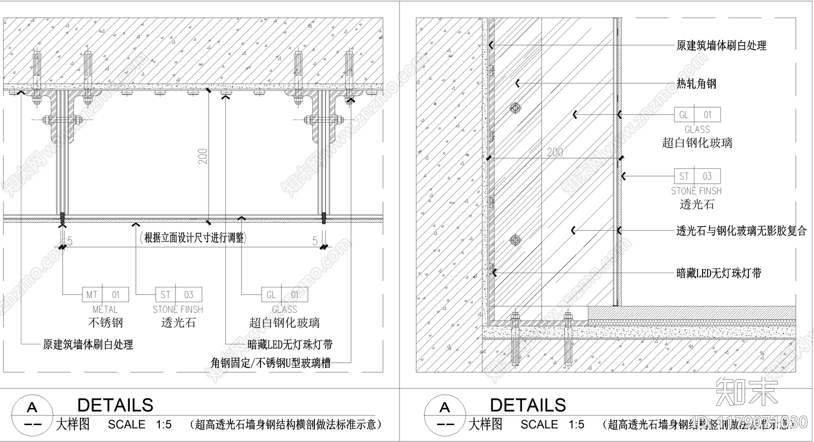 幕墙结构施工图下载【ID:1179071030】