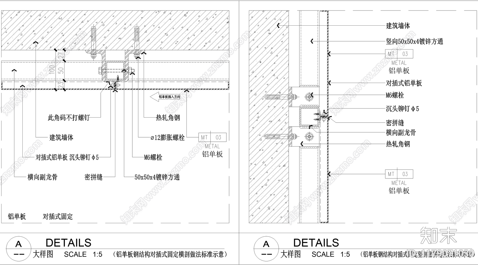 幕墙结构施工图下载【ID:1179071030】