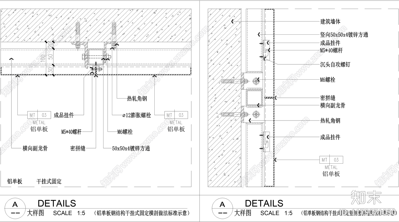 幕墙结构施工图下载【ID:1179071030】