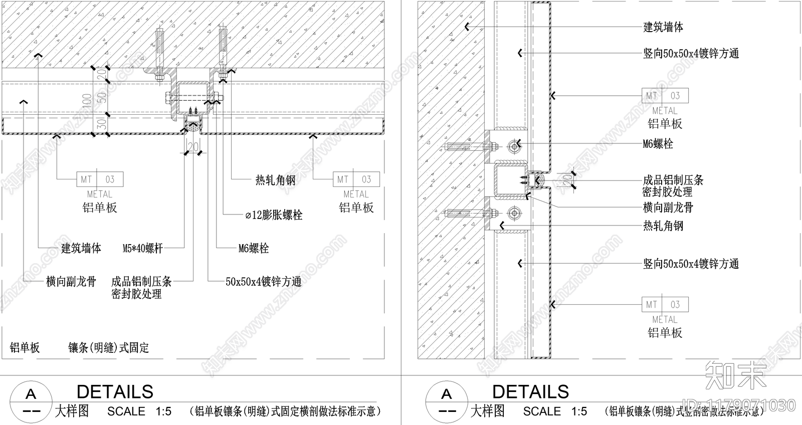 幕墙结构施工图下载【ID:1179071030】