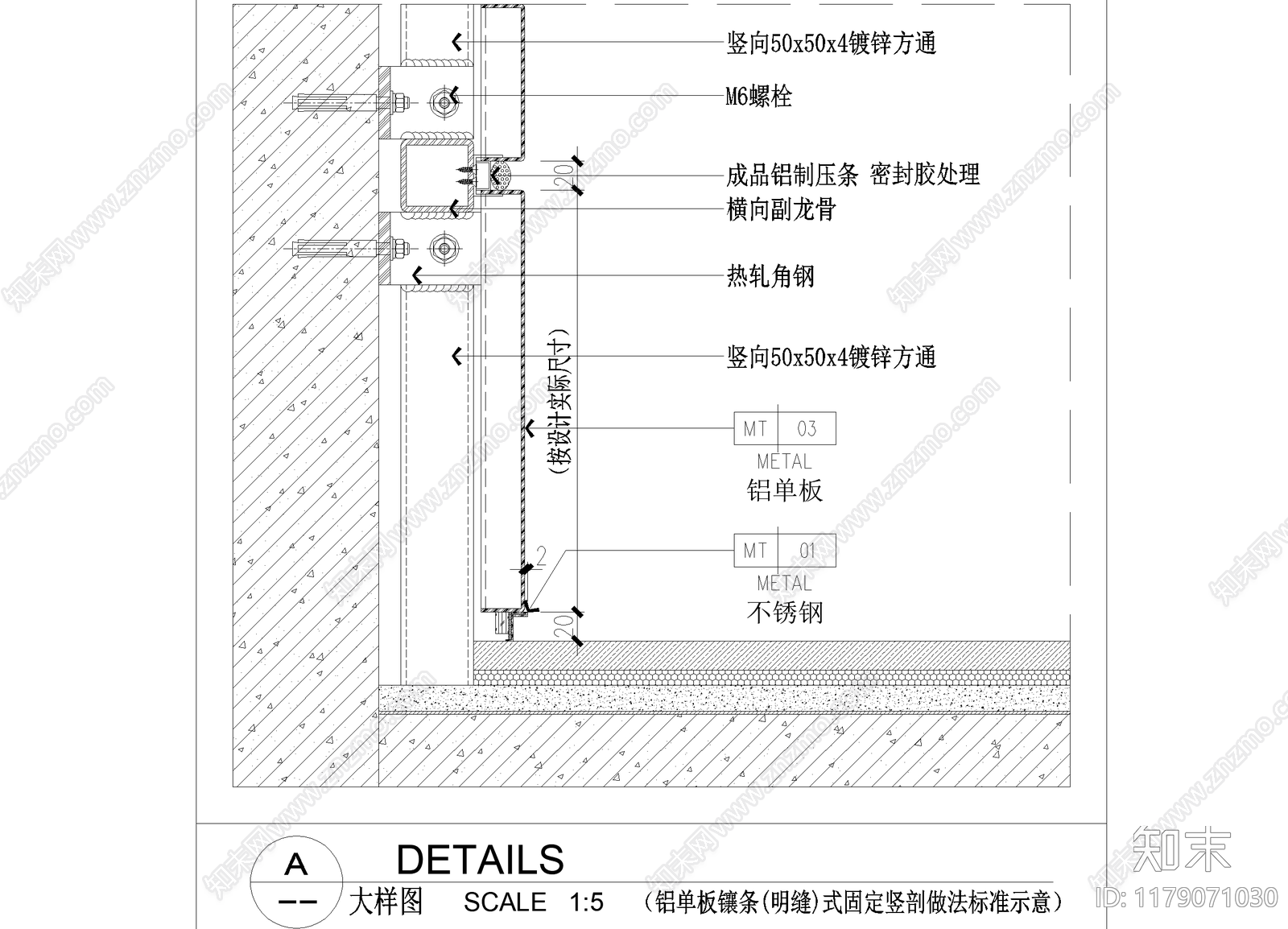 幕墙结构施工图下载【ID:1179071030】