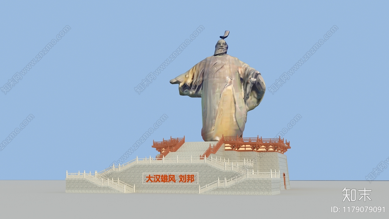 新中式现代景观雕塑3D模型下载【ID:1179079091】