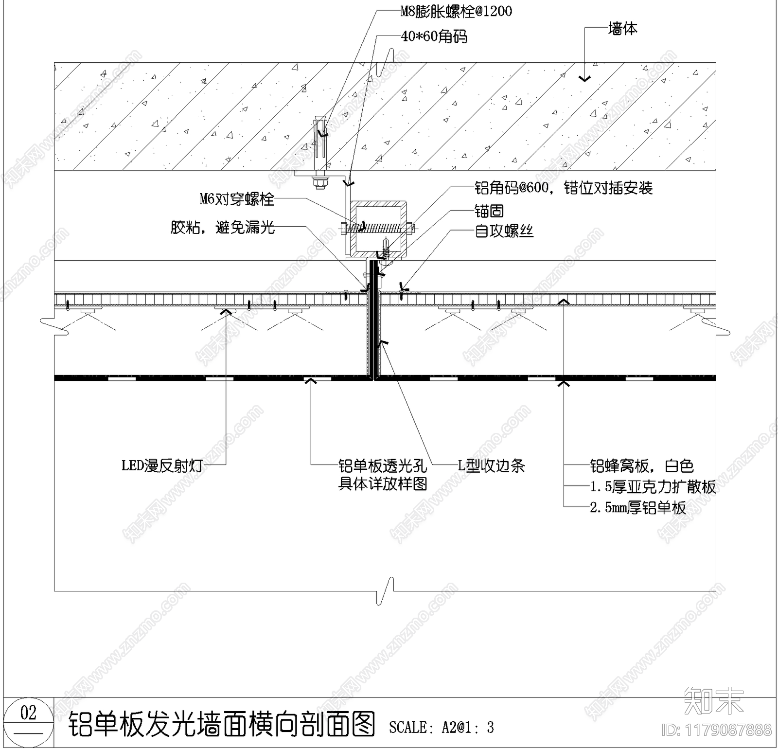 墙面节点cad施工图下载【ID:1179087888】