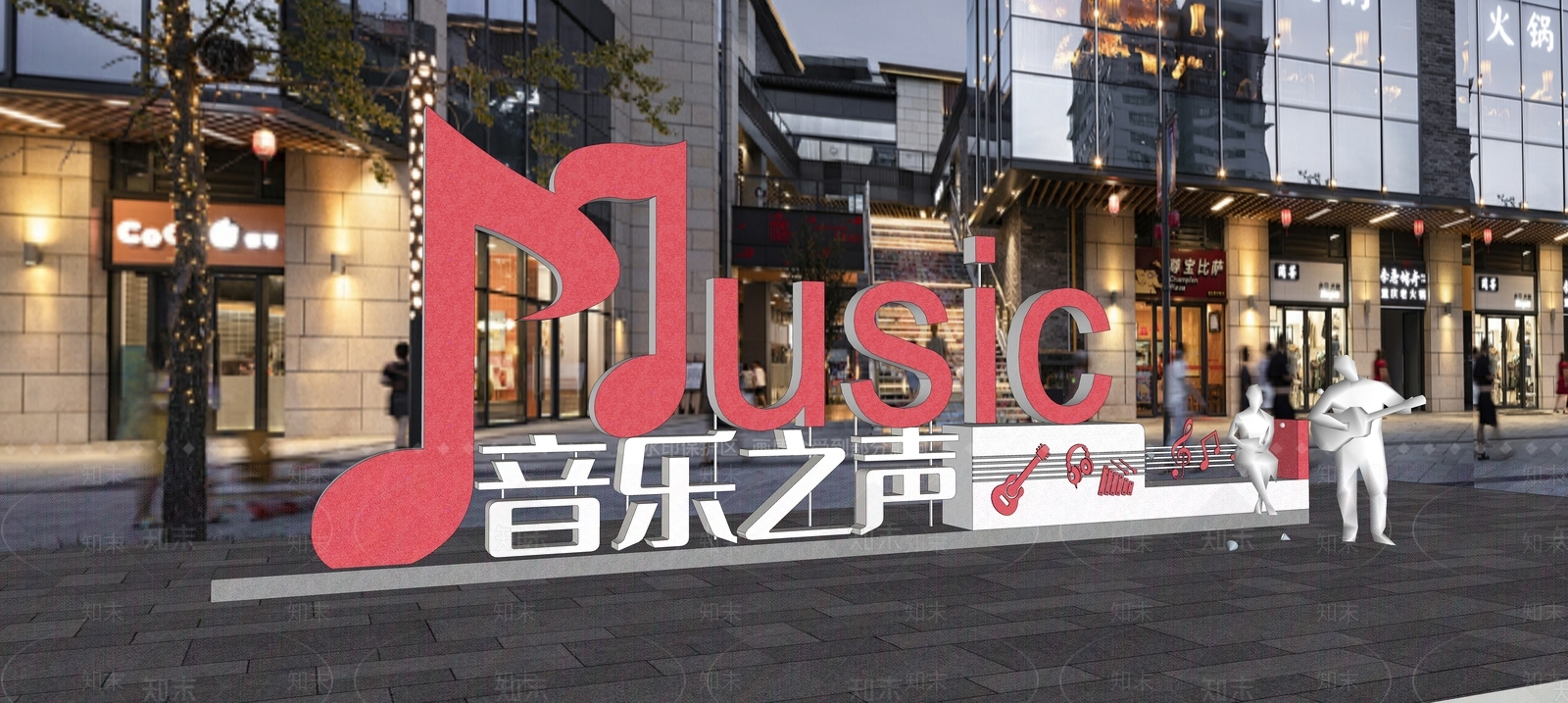 现代美陈SU模型下载【ID:1179091646】