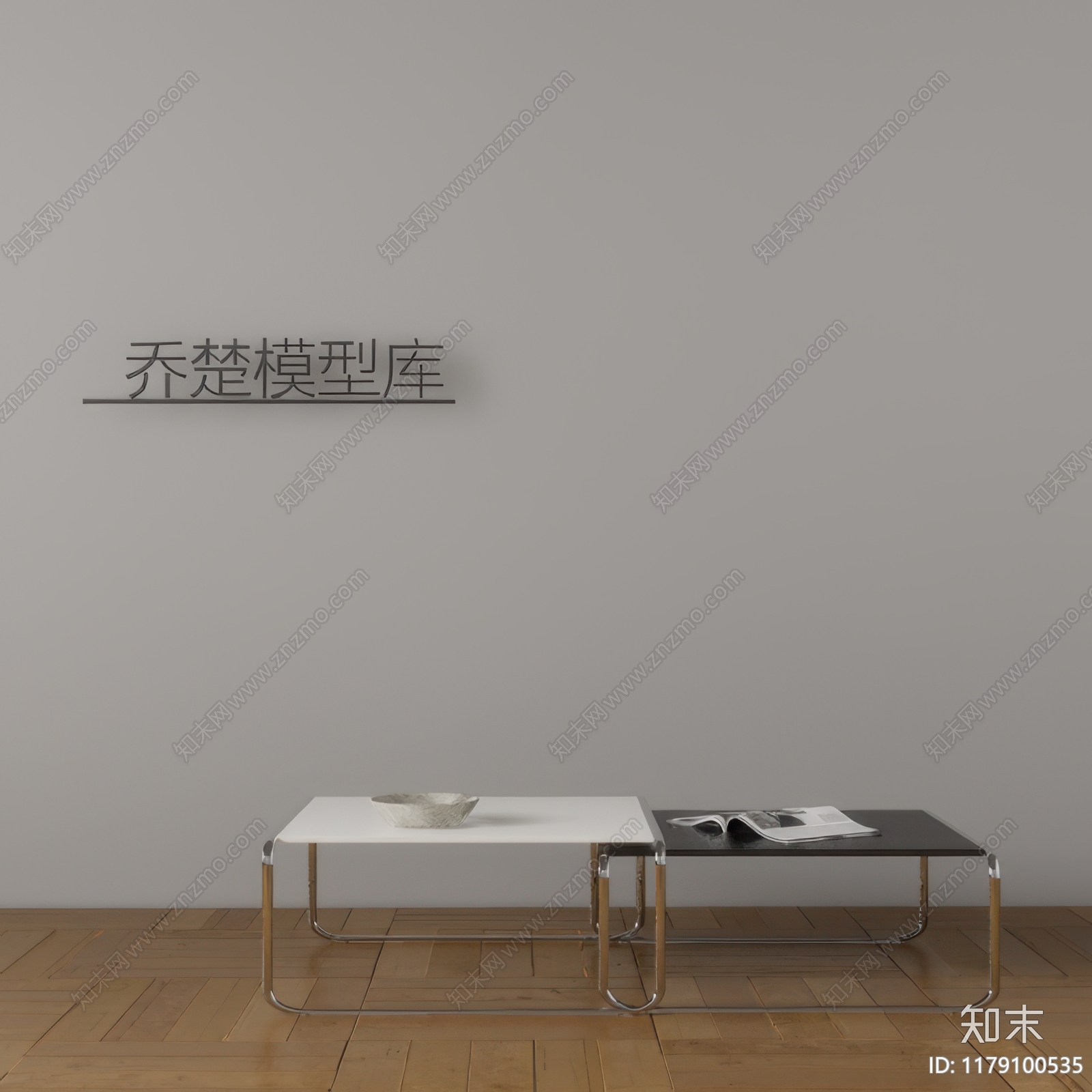 现代茶几SU模型下载【ID:1179100535】