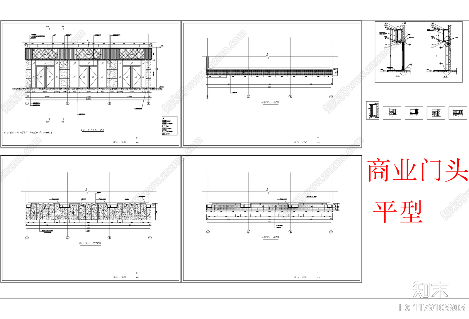 现代商业景观施工图下载【ID:1179105905】