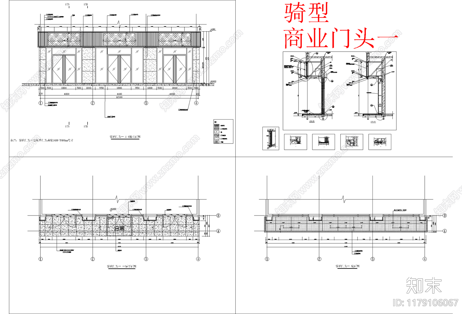 现代商业景观施工图下载【ID:1179106067】