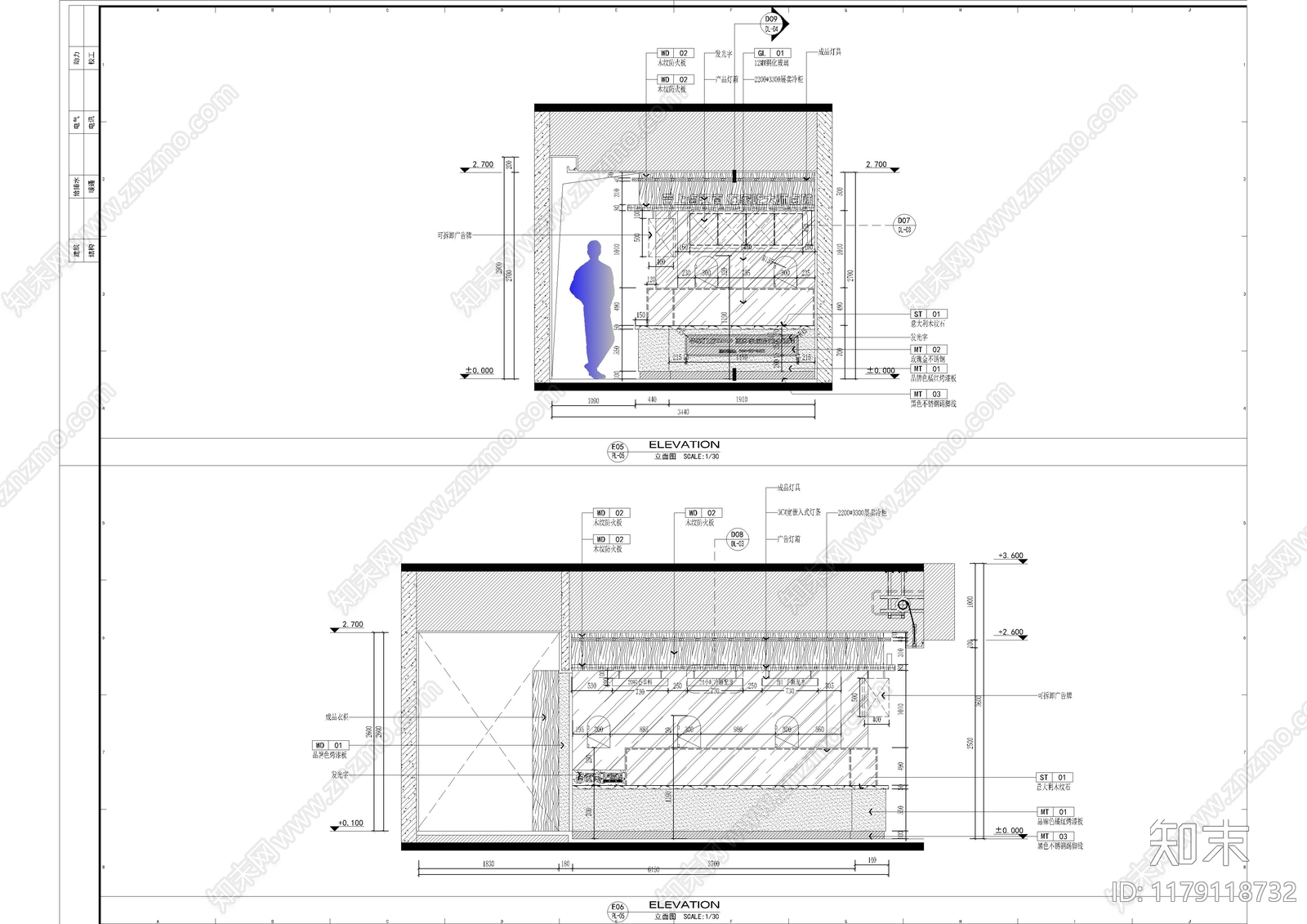 现代其他餐饮空间cad施工图下载【ID:1179118732】