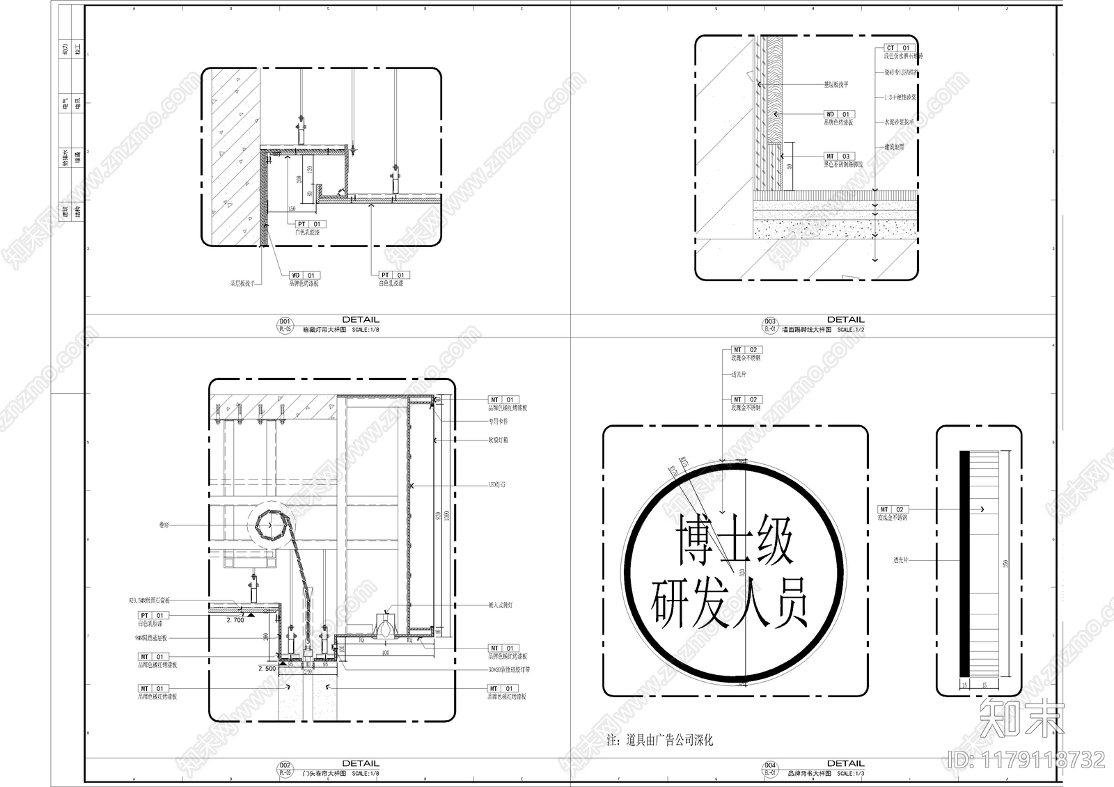 现代其他餐饮空间cad施工图下载【ID:1179118732】