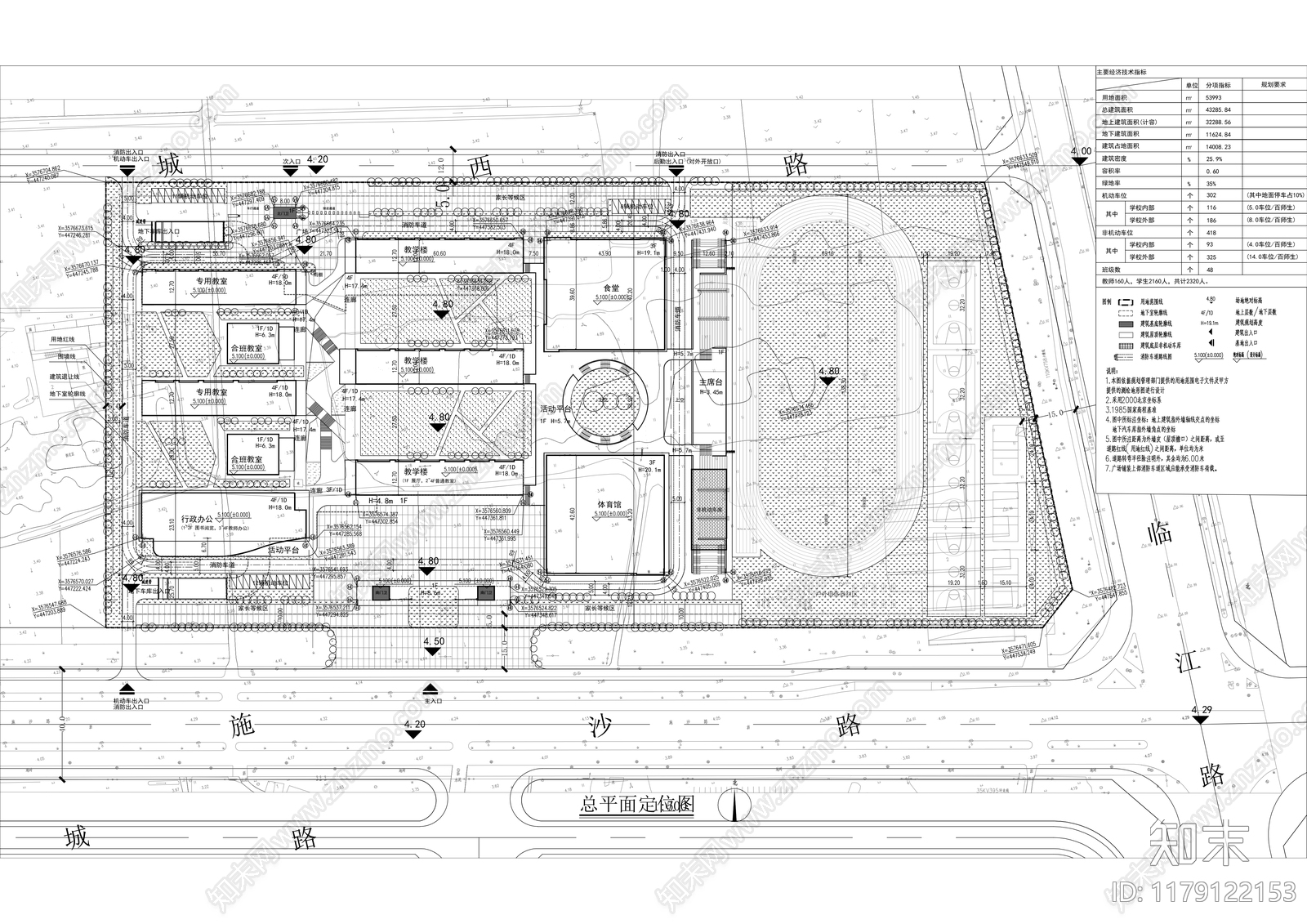 现代学校建筑施工图下载【ID:1179122153】