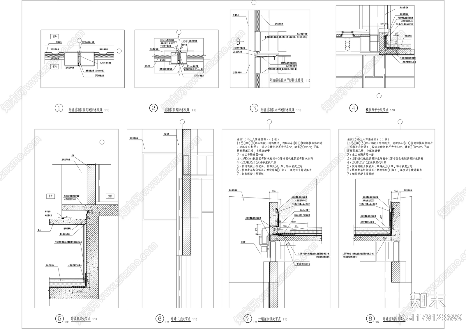 现代学校建筑施工图下载【ID:1179123699】