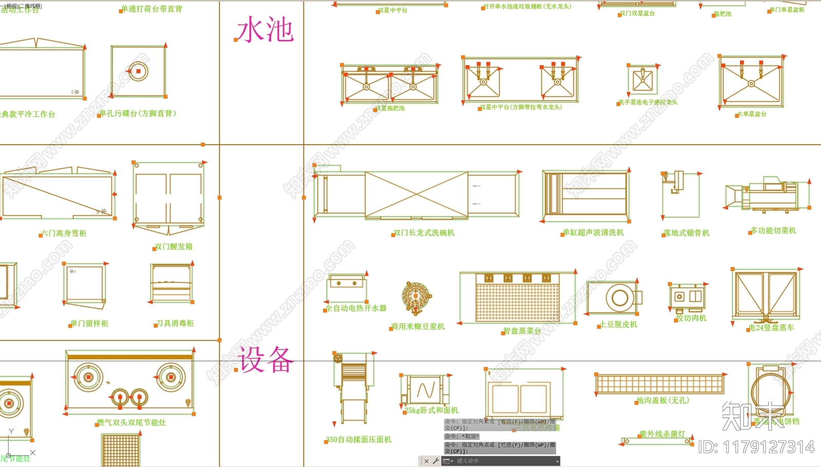 现代厨房设施施工图下载【ID:1179127314】