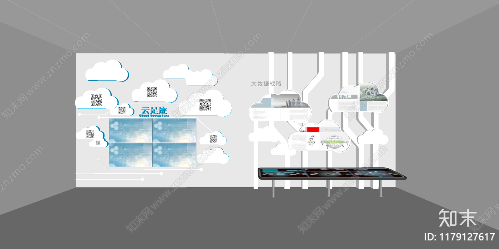 现代文化展厅SU模型下载【ID:1179127617】