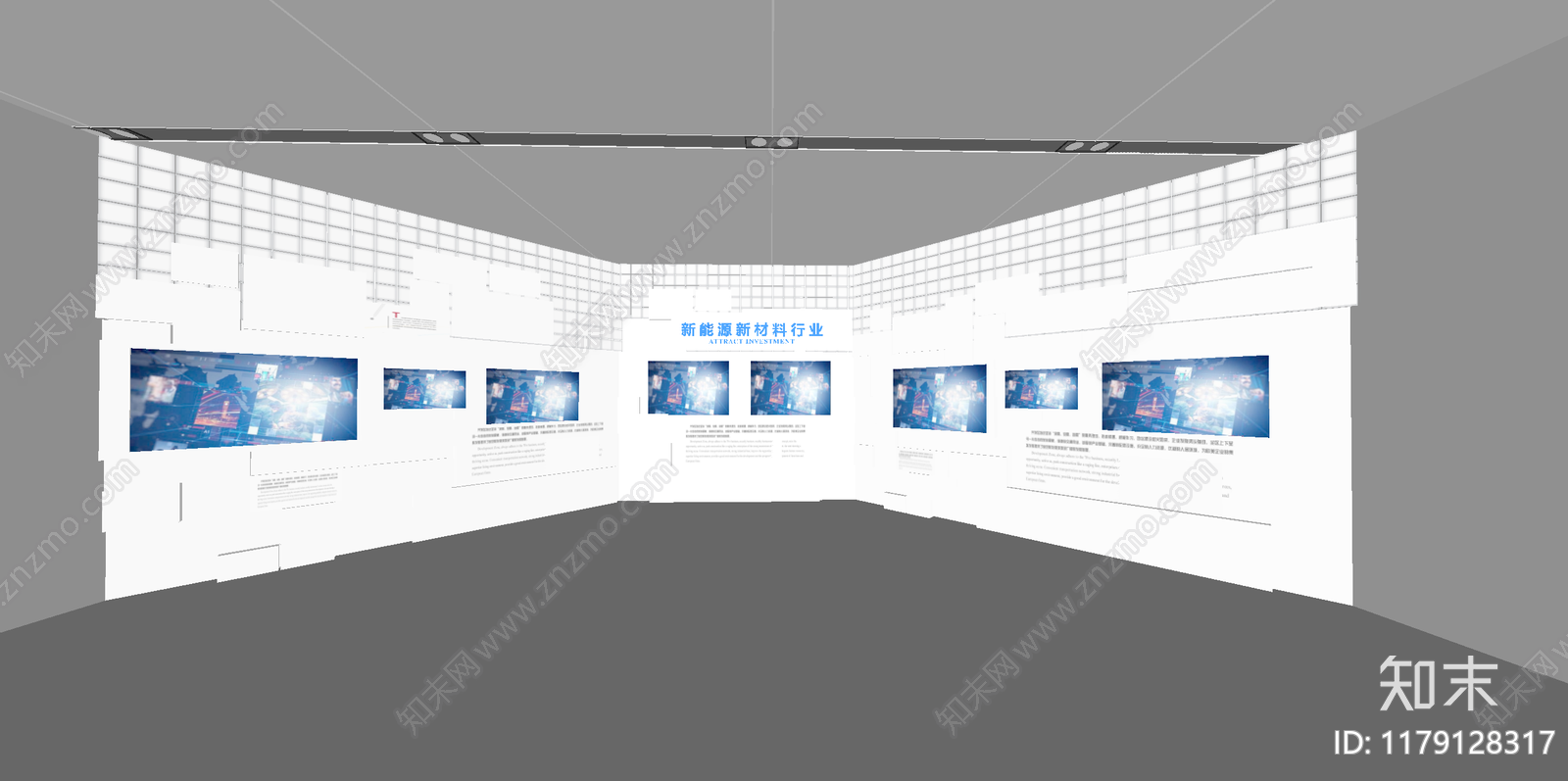 现代科技展厅SU模型下载【ID:1179128317】