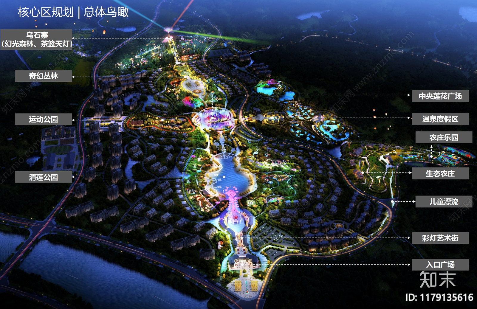 石城森林温泉小镇儿童沙滩乐园景观下载【ID:1179135616】