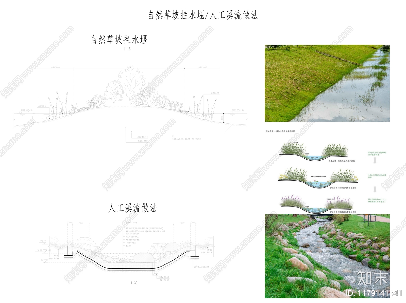 现代极简综合景观图库cad施工图下载【ID:1179141541】