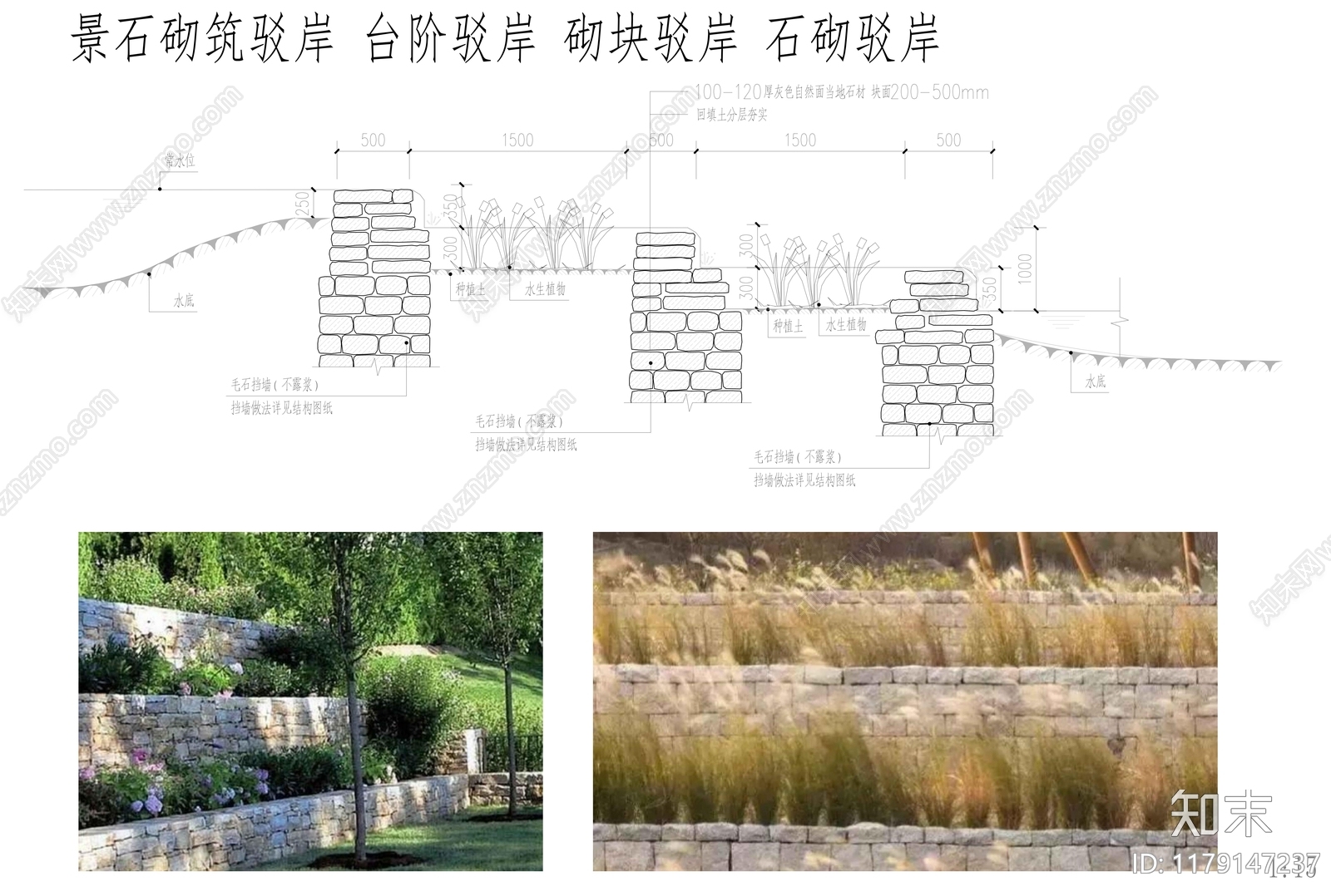 简约综合景观图库cad施工图下载【ID:1179147237】
