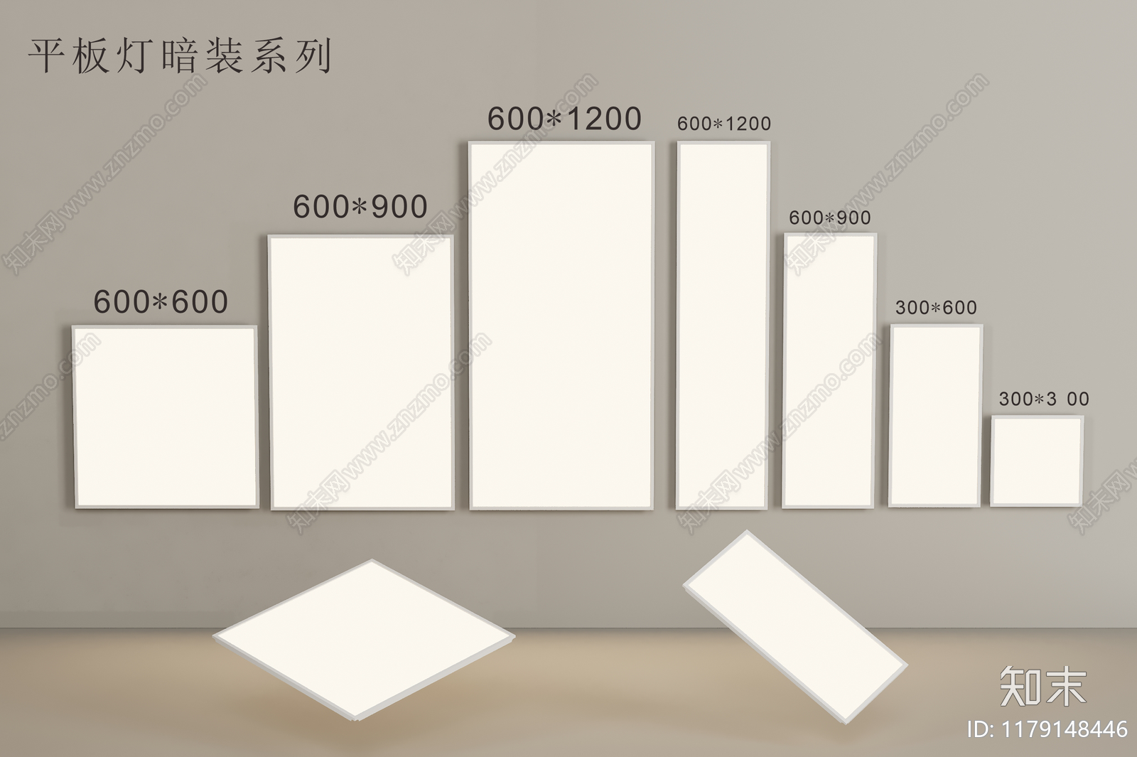 现代极简其他灯具3D模型下载【ID:1179148446】