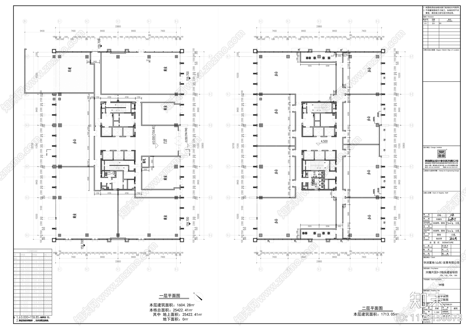 现代产业园建筑施工图下载【ID:1179150073】