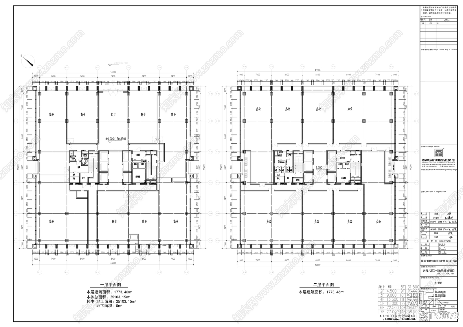 现代产业园建筑施工图下载【ID:1179150073】