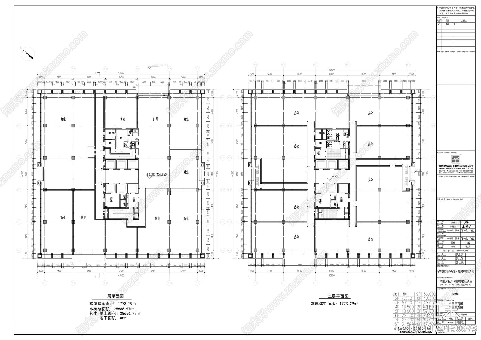 现代产业园建筑施工图下载【ID:1179150073】