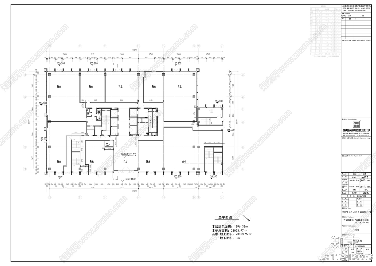 现代产业园建筑施工图下载【ID:1179150073】