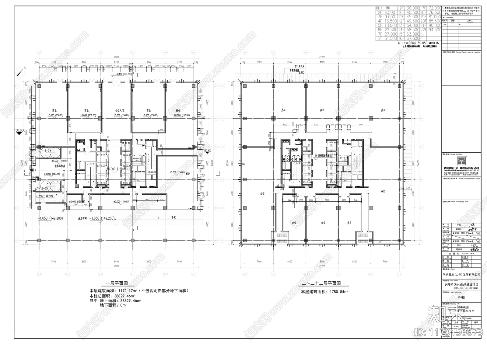 现代产业园建筑施工图下载【ID:1179150073】