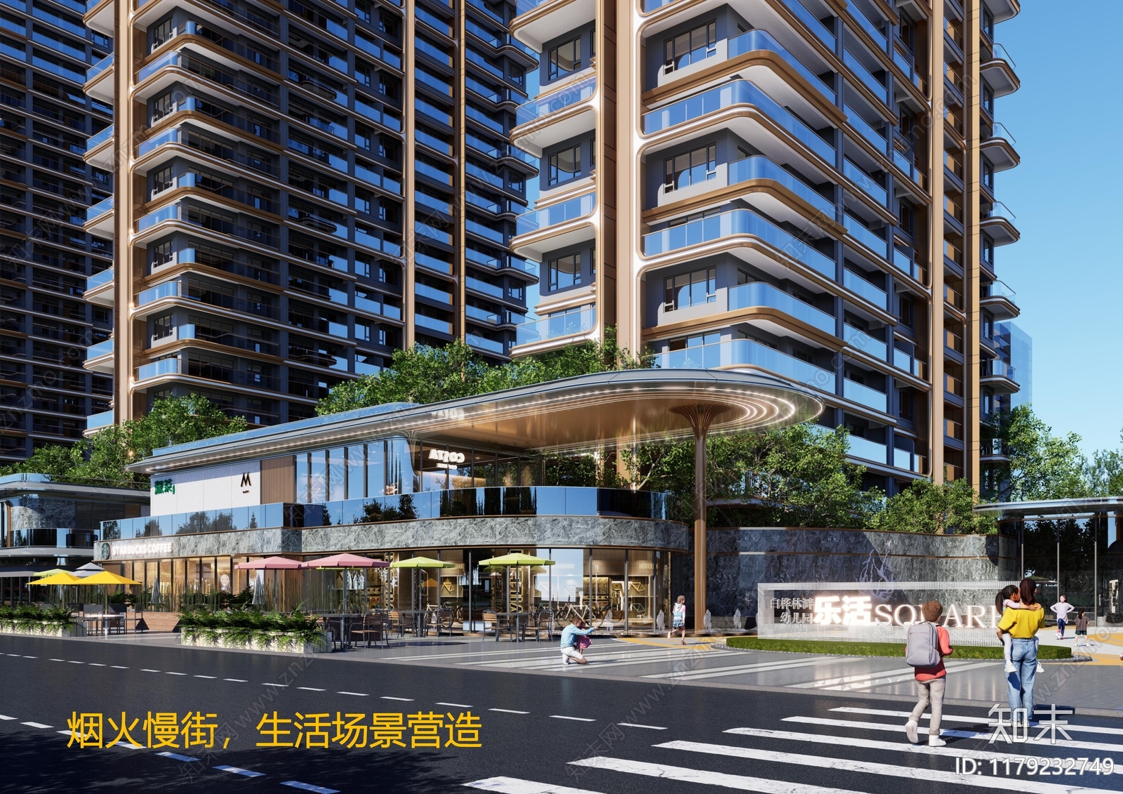 现代轻奢小区建筑下载【ID:1179232749】