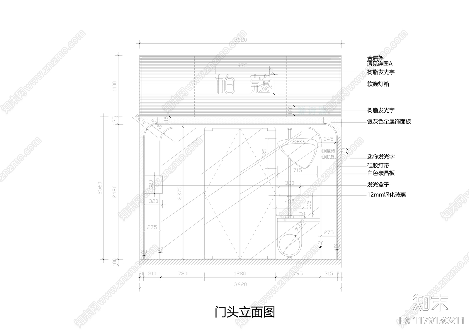 现代其他商业空间cad施工图下载【ID:1179150211】