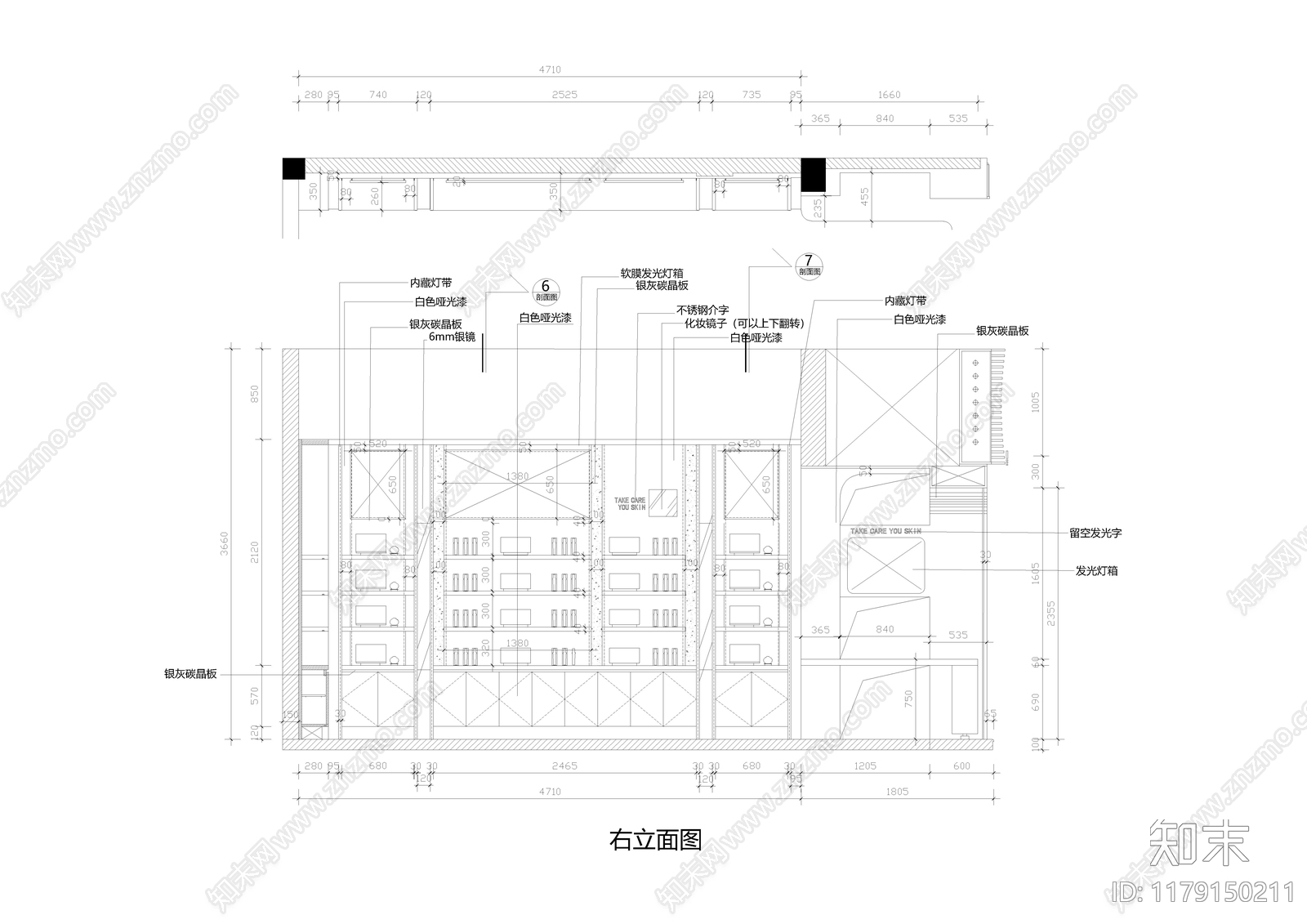 现代其他商业空间cad施工图下载【ID:1179150211】