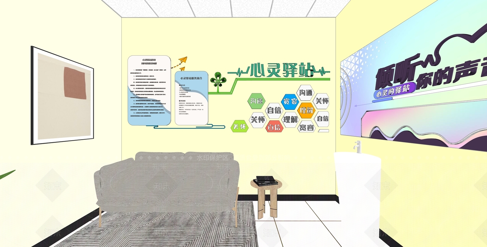 现代其他休闲娱乐空间SU模型下载【ID:1179154667】