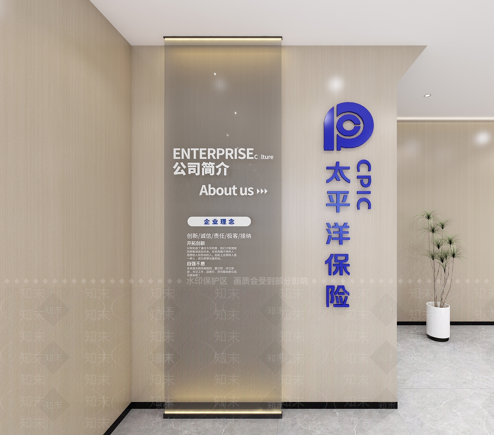 现代接待室3D模型下载【ID:1179160948】