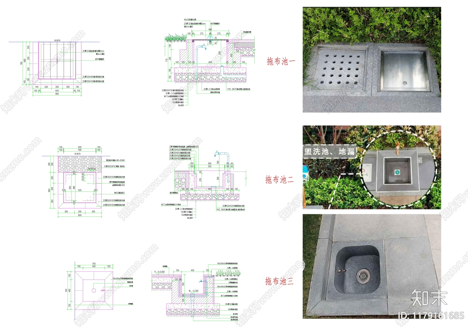 现代综合景观图库cad施工图下载【ID:1179161685】