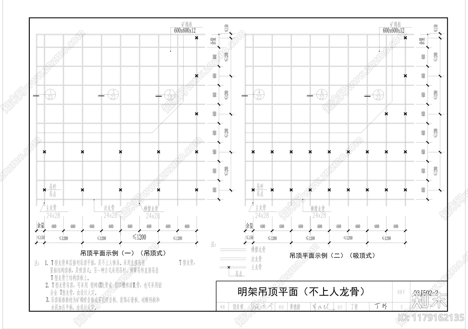 现代其他节点详图cad施工图下载【ID:1179162135】