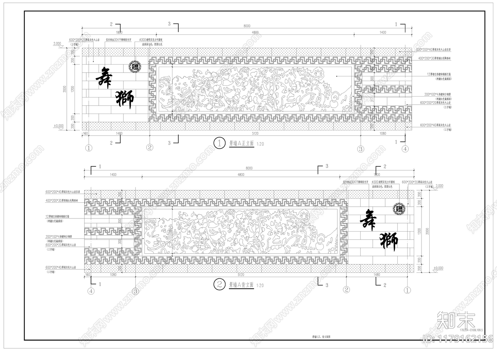 新中式商业街景观施工图下载【ID:1179162156】