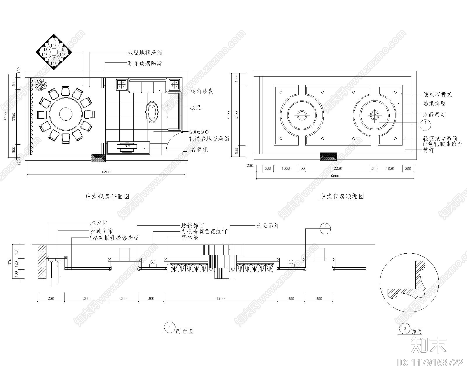 现代其他节点详图施工图下载【ID:1179163722】