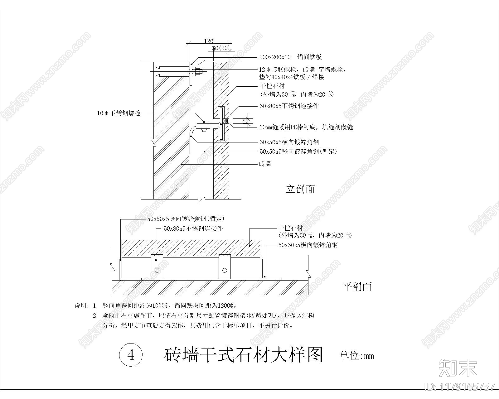 现代其他节点详图cad施工图下载【ID:1179165757】