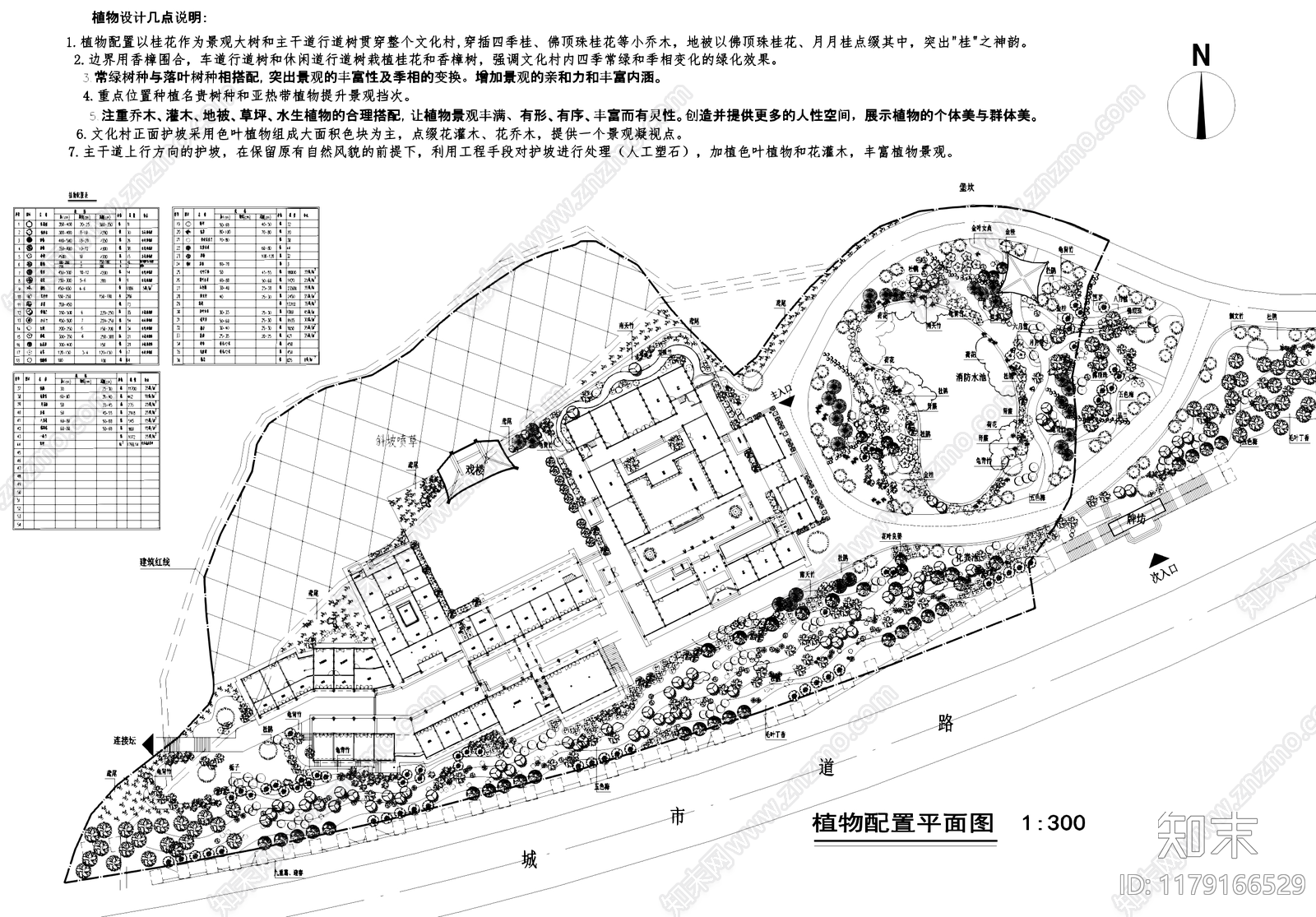 中式酒店度假景观施工图下载【ID:1179166529】