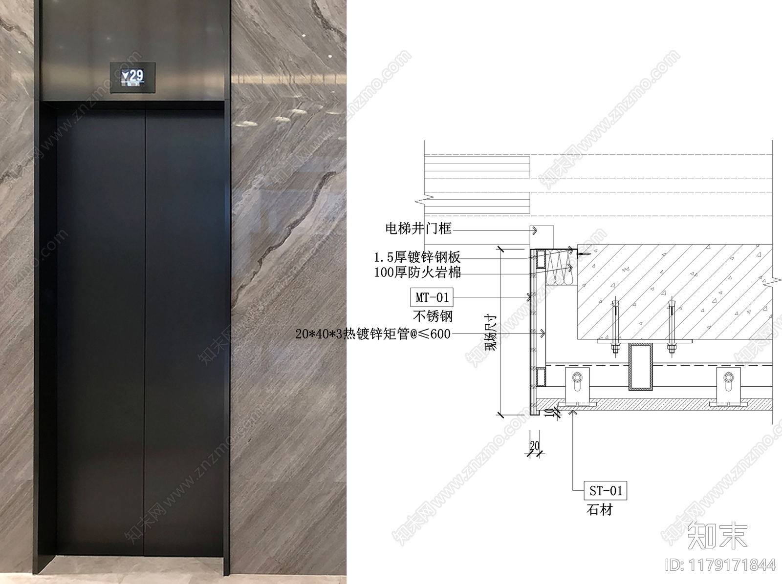 现代简约吊顶节点施工图下载【ID:1179171844】