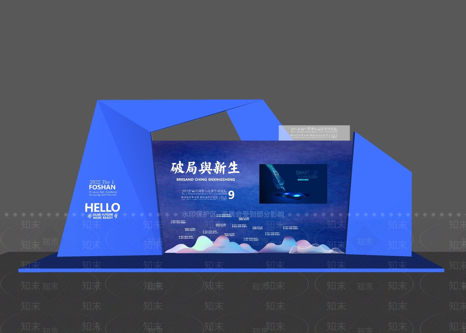 现代舞台SU模型下载【ID:1179172408】