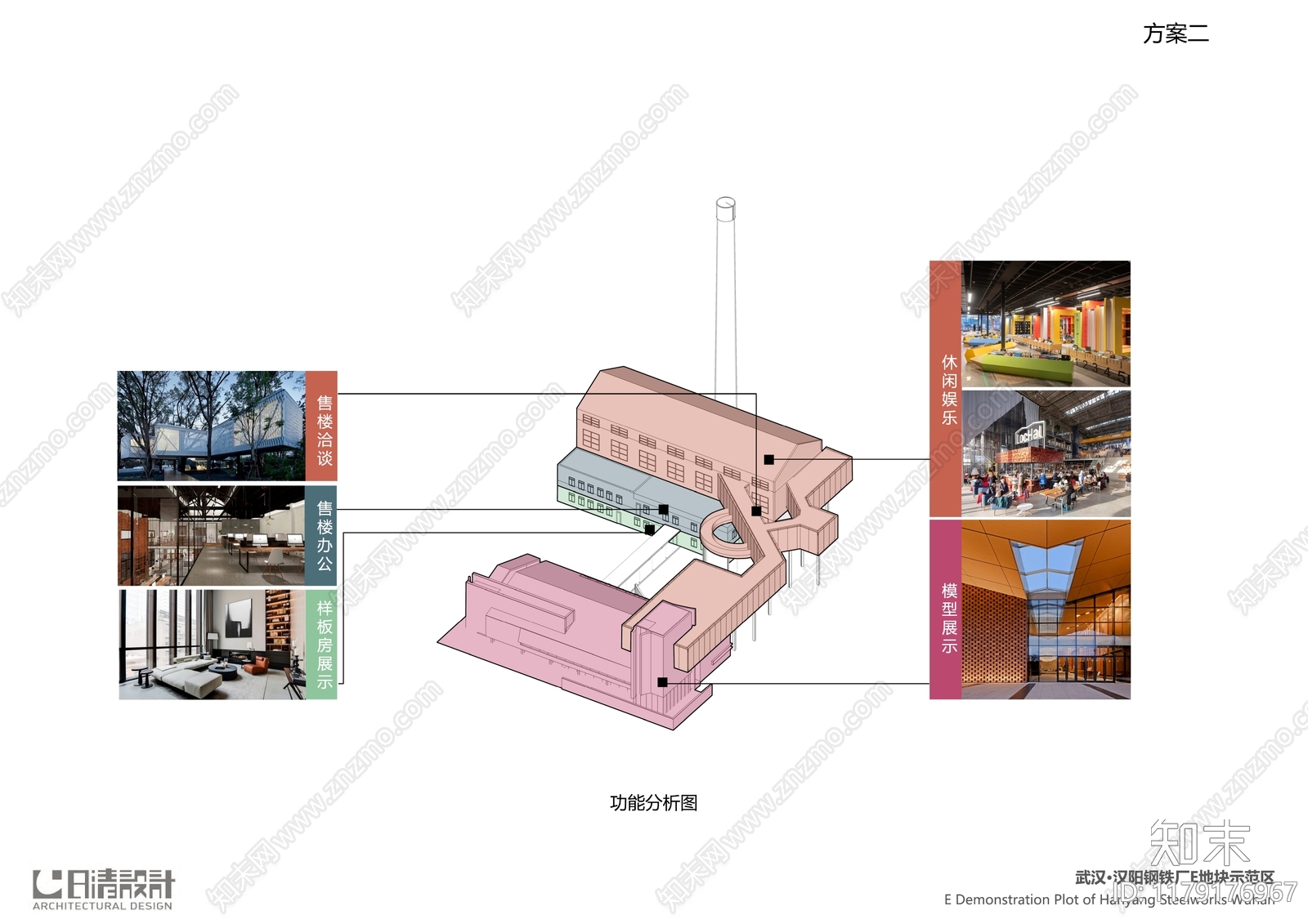 中式工业区改造下载【ID:1179176967】