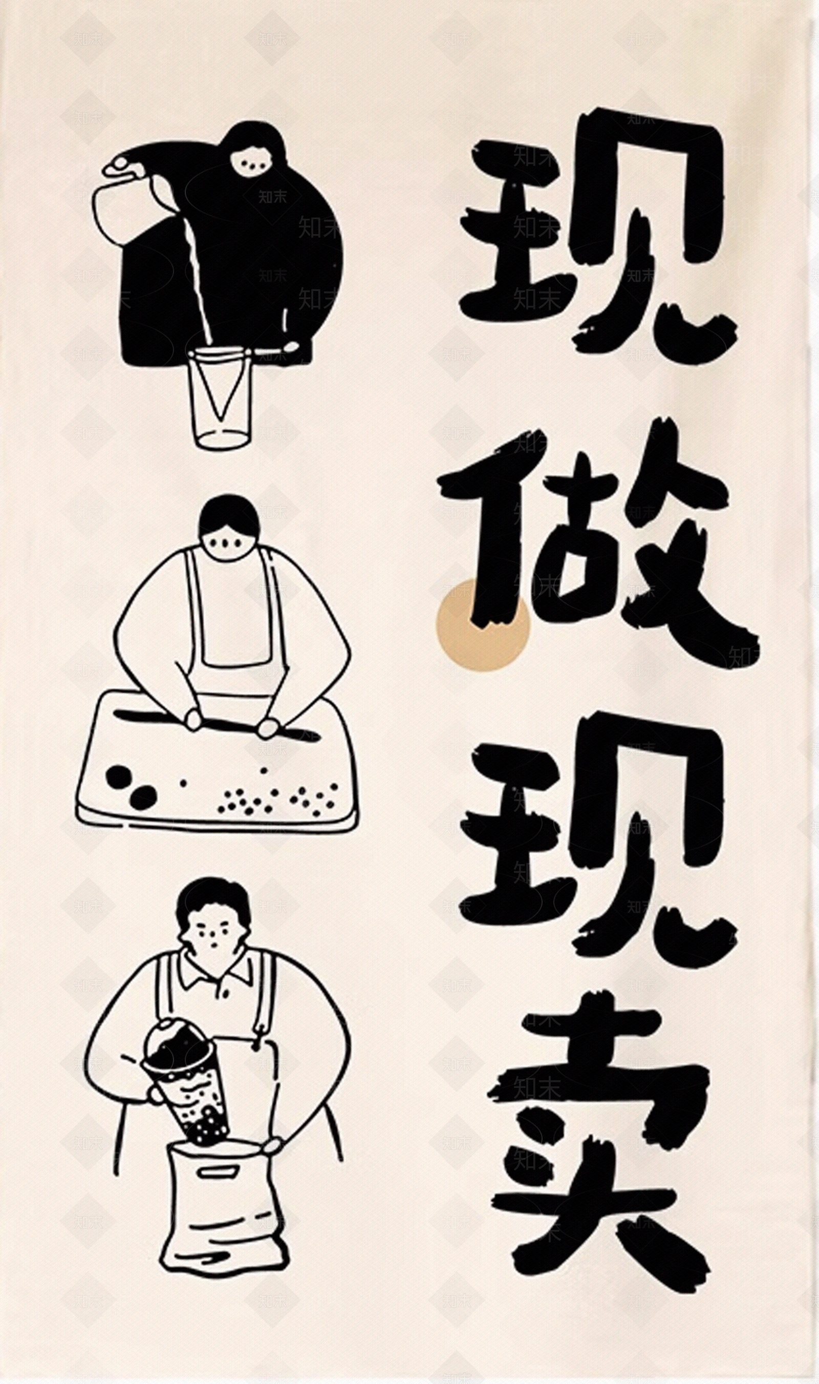 新中式中式门帘贴图下载【ID:1179177323】