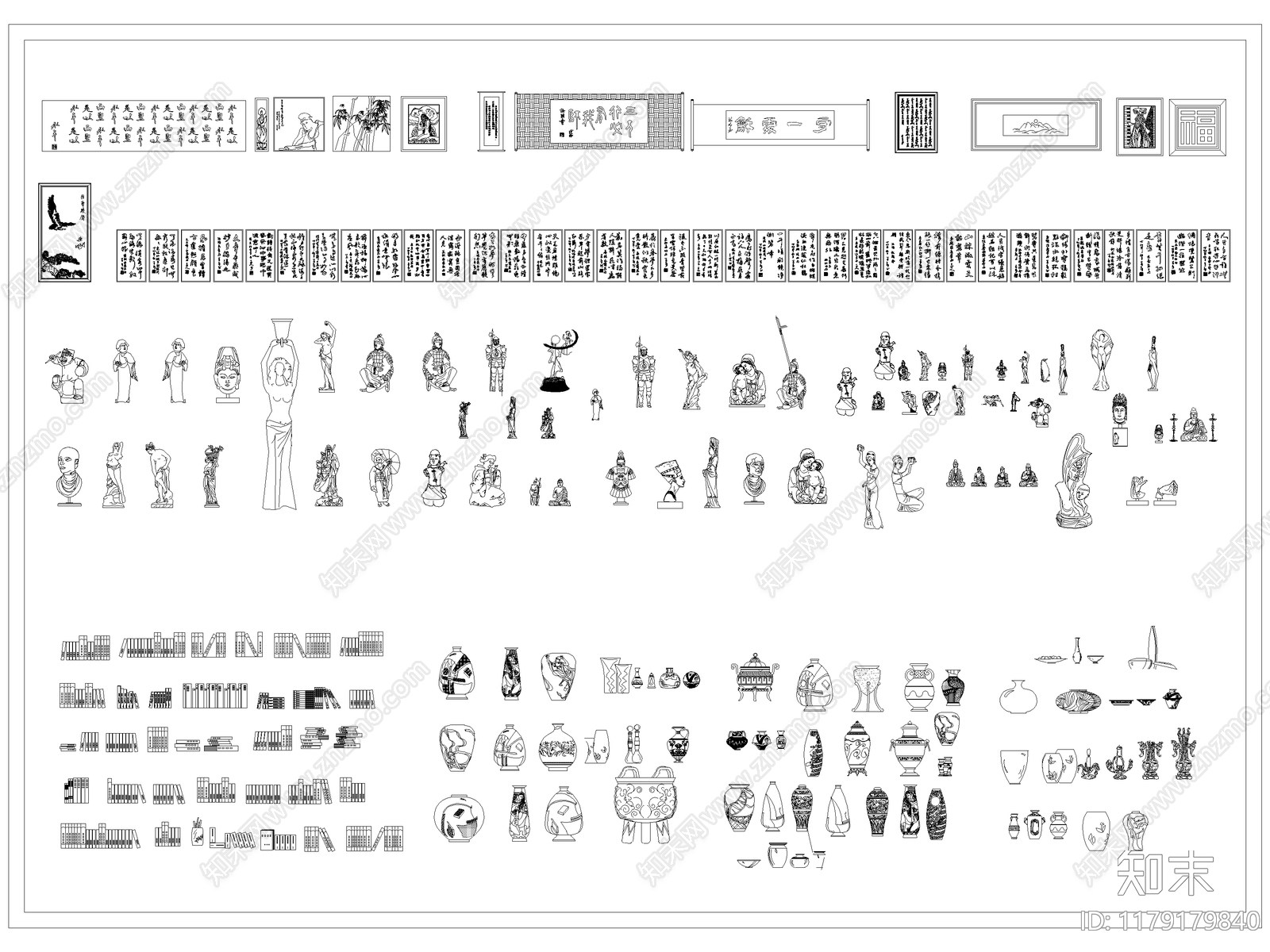 中式新中式综合家具图库施工图下载【ID:1179179840】