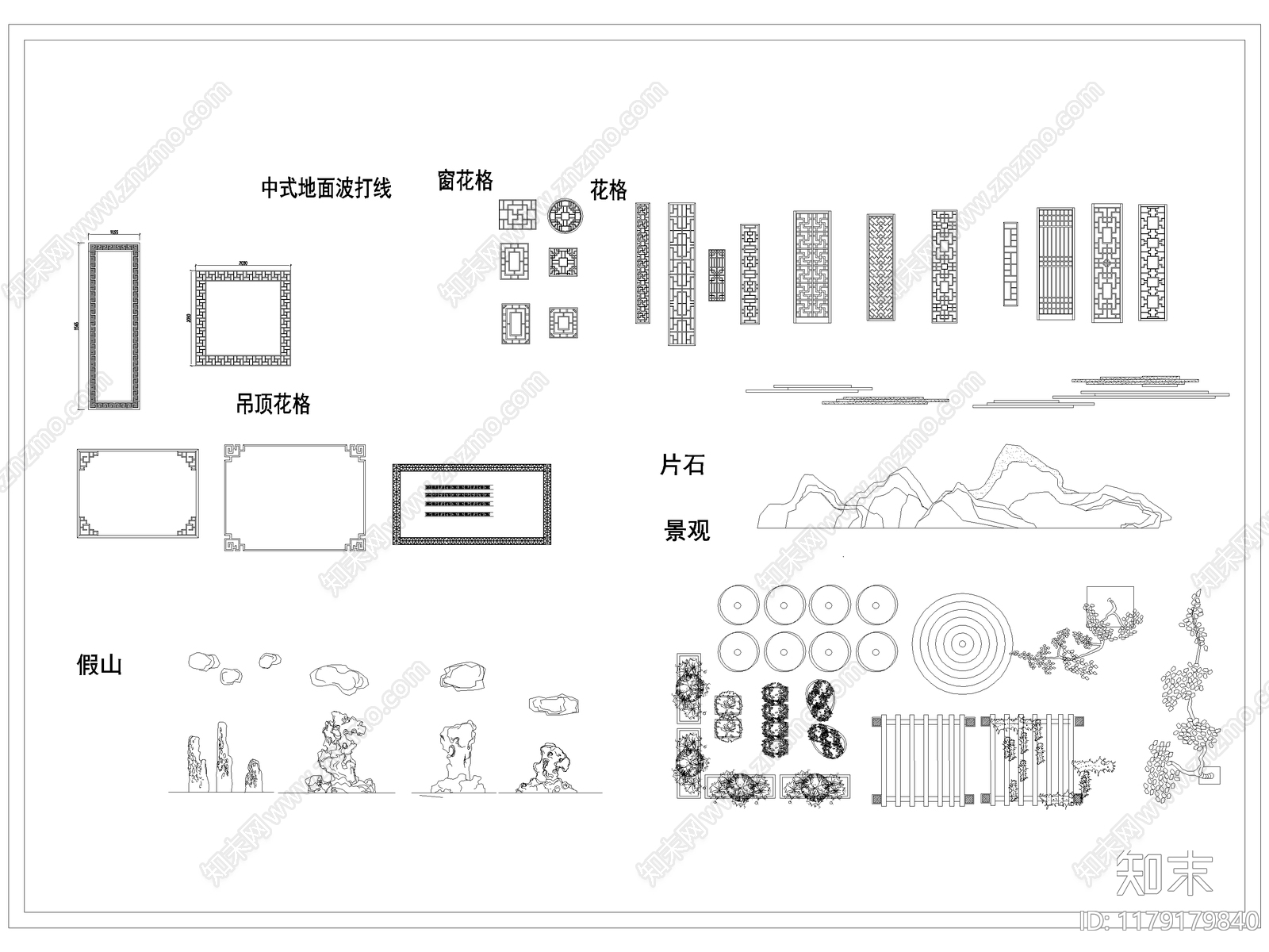 中式新中式综合家具图库施工图下载【ID:1179179840】