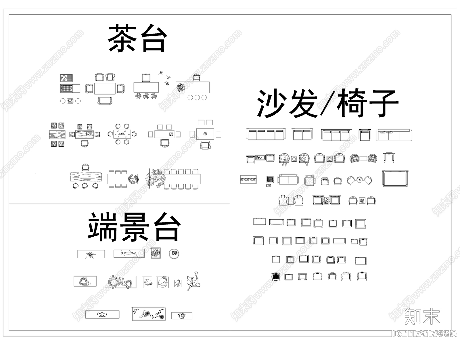 中式新中式综合家具图库施工图下载【ID:1179179840】