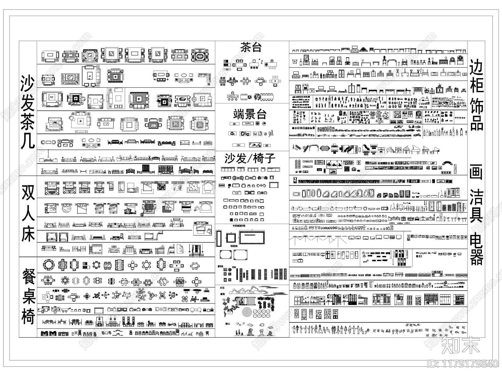 中式新中式综合家具图库施工图下载【ID:1179179840】