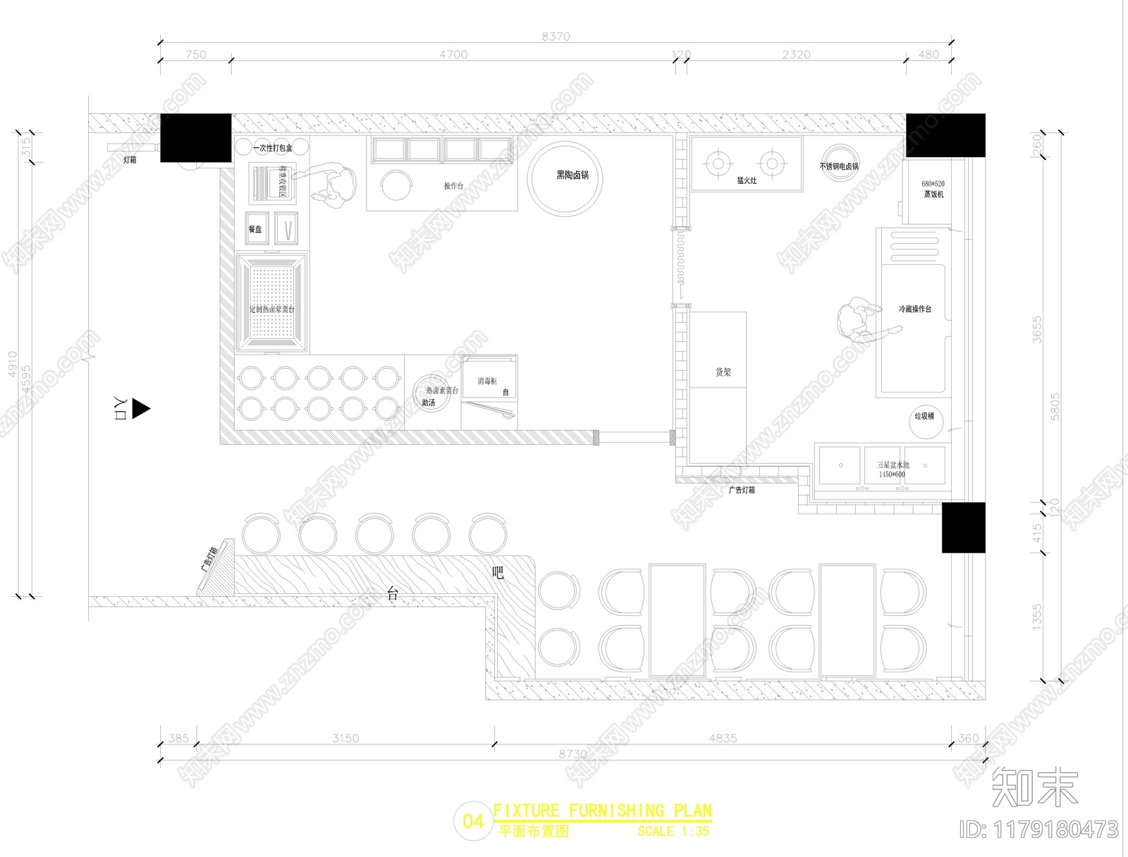 现代快餐店施工图下载【ID:1179180473】