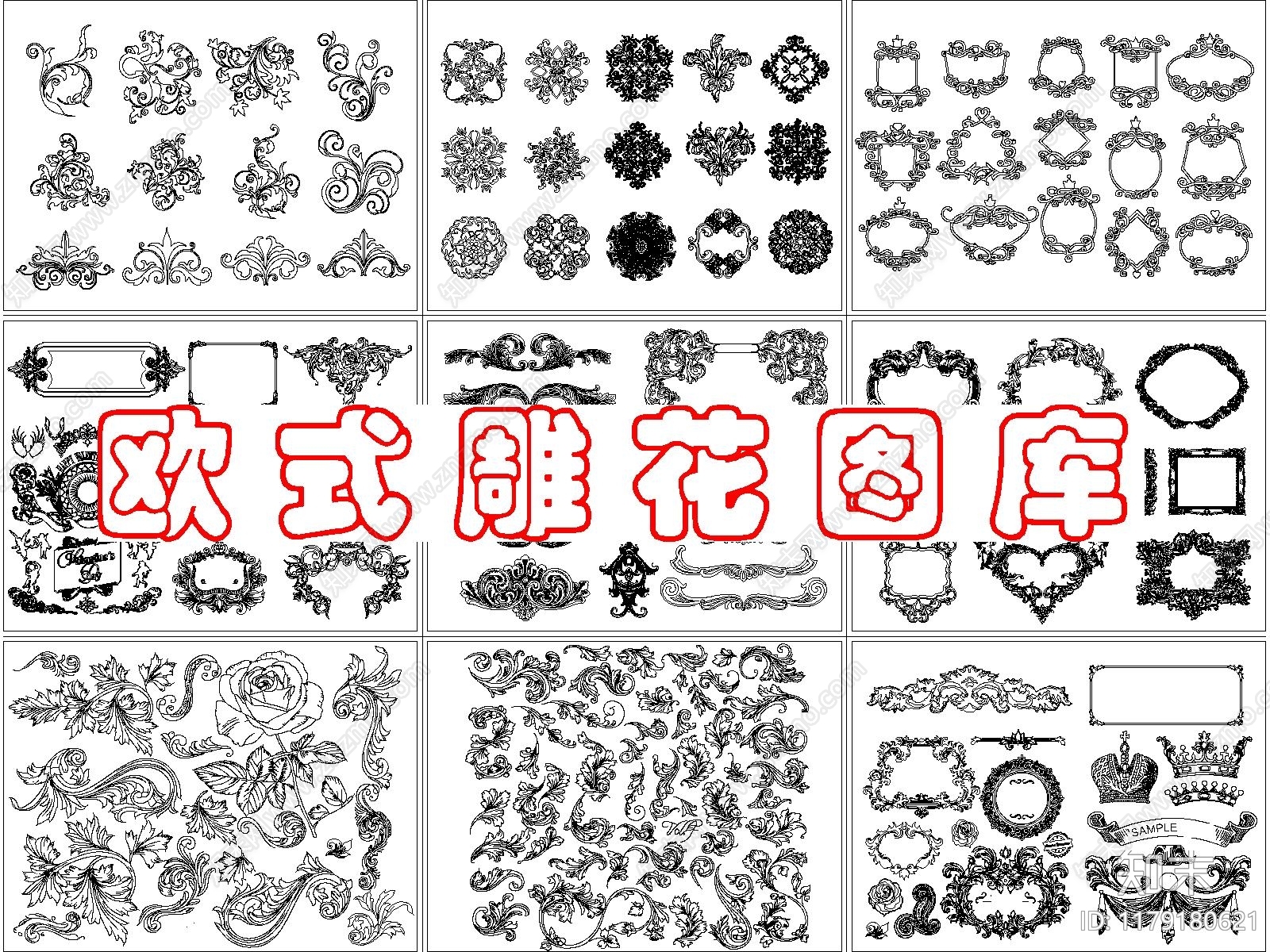 欧式线条施工图下载【ID:1179180621】