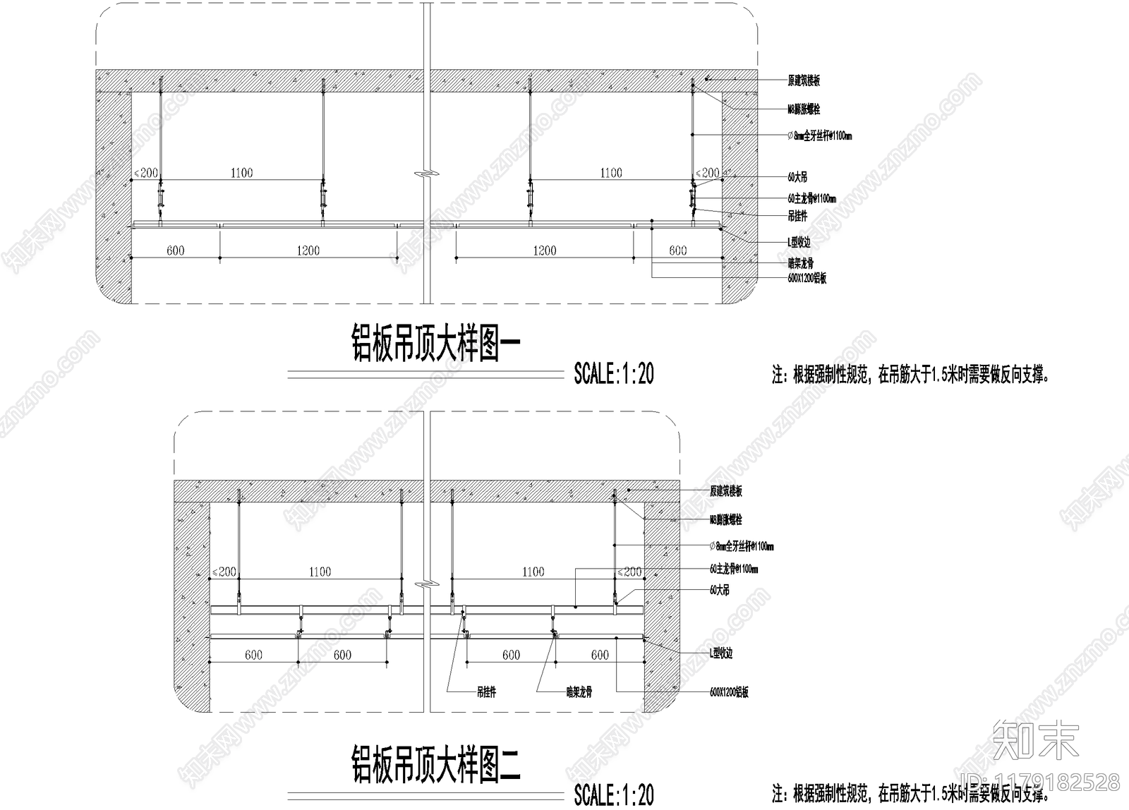 吊顶节点cad施工图下载【ID:1179182528】